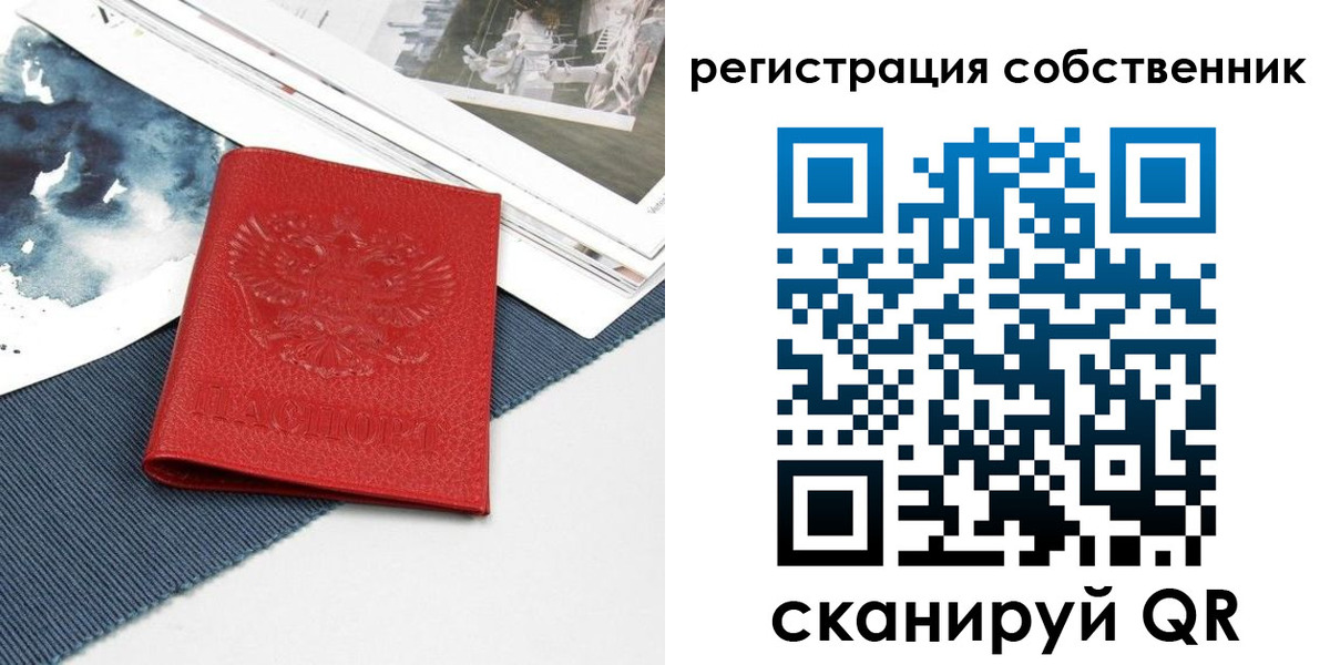 форма 3 в Мариинске
