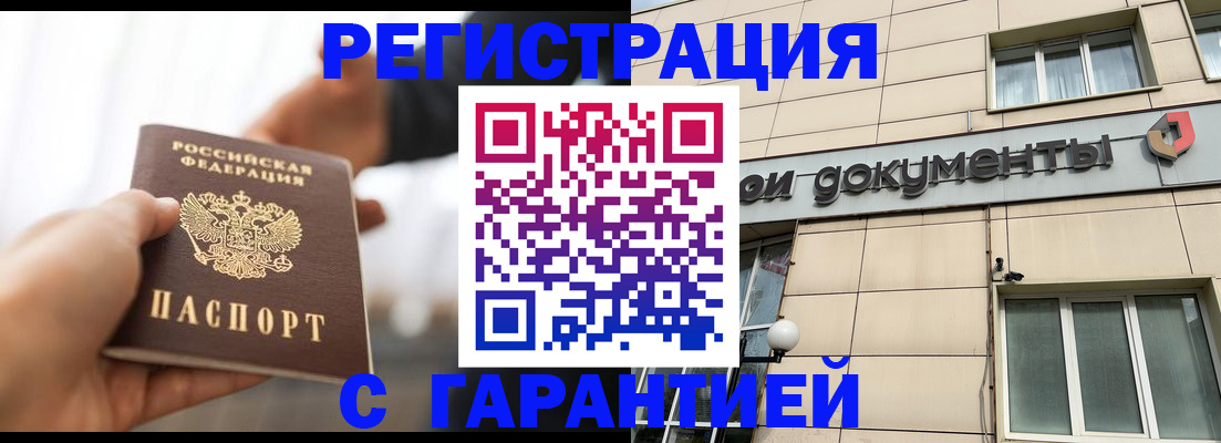 пропишу в квартире в Мариинске